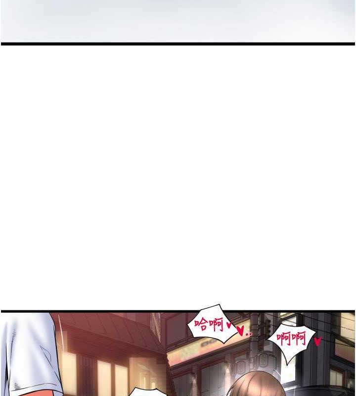 第70话-沉溺于伟勋的床技