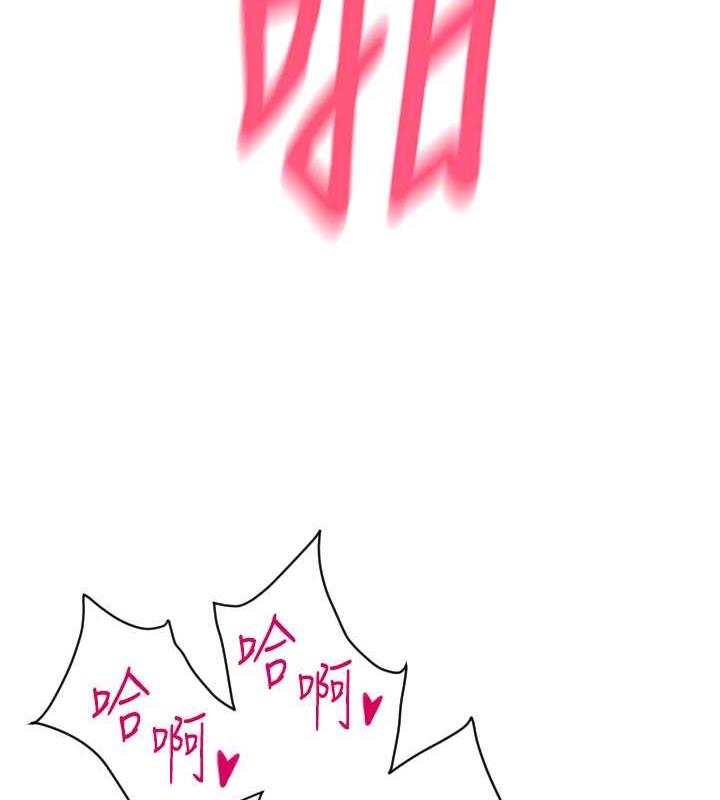 第71话-好像要被连根拔起了