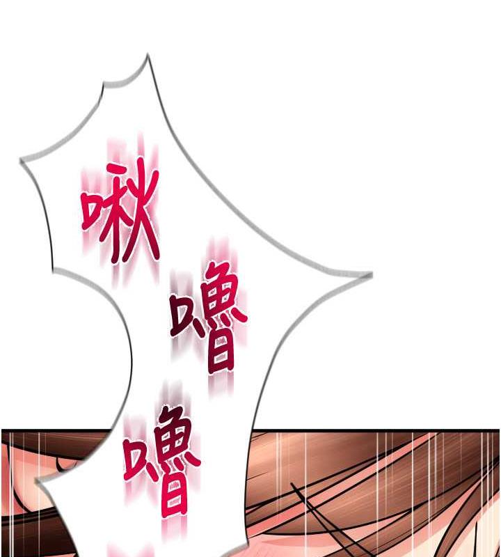 第71话-好像要被连根拔起了