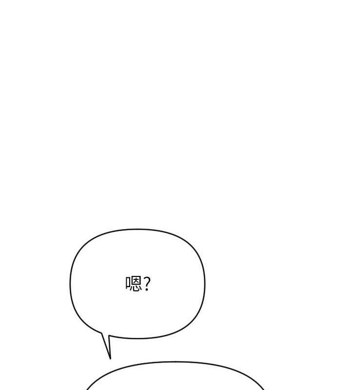 第71话-好像要被连根拔起了