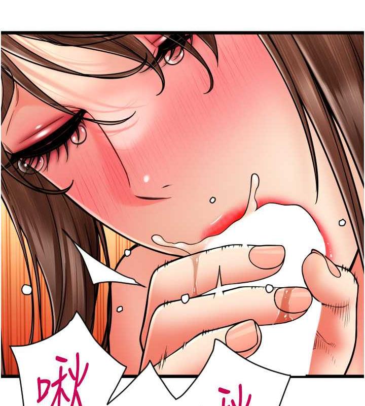 第71话-好像要被连根拔起了
