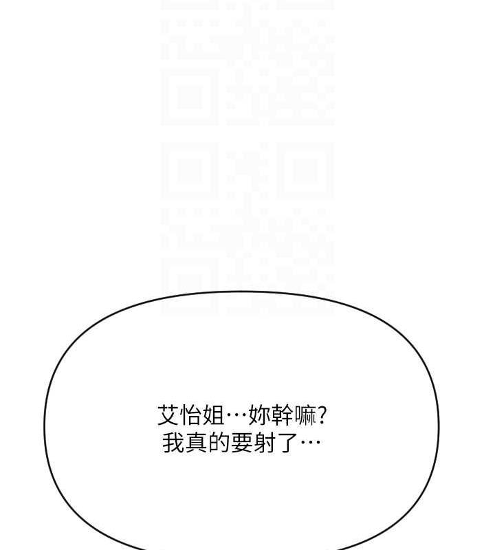 第72话-请把我体内射满满