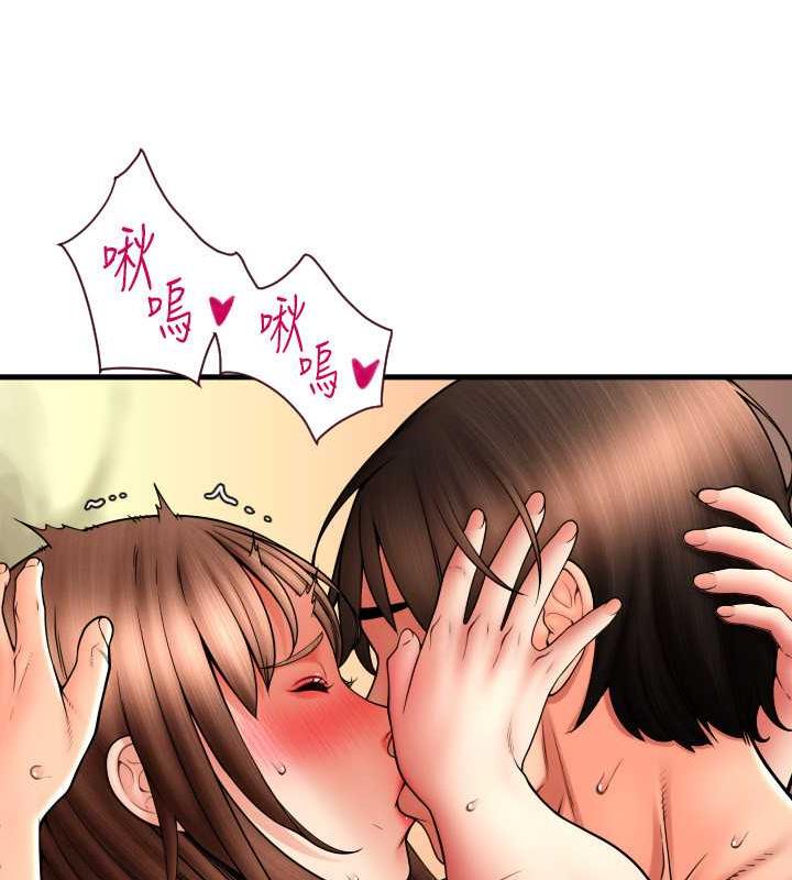 第72话-请把我体内射满满