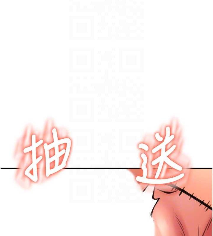 第72话-请把我体内射满满