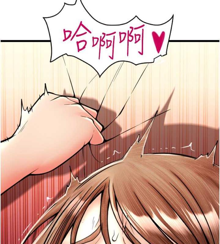 第72话-请把我体内射满满