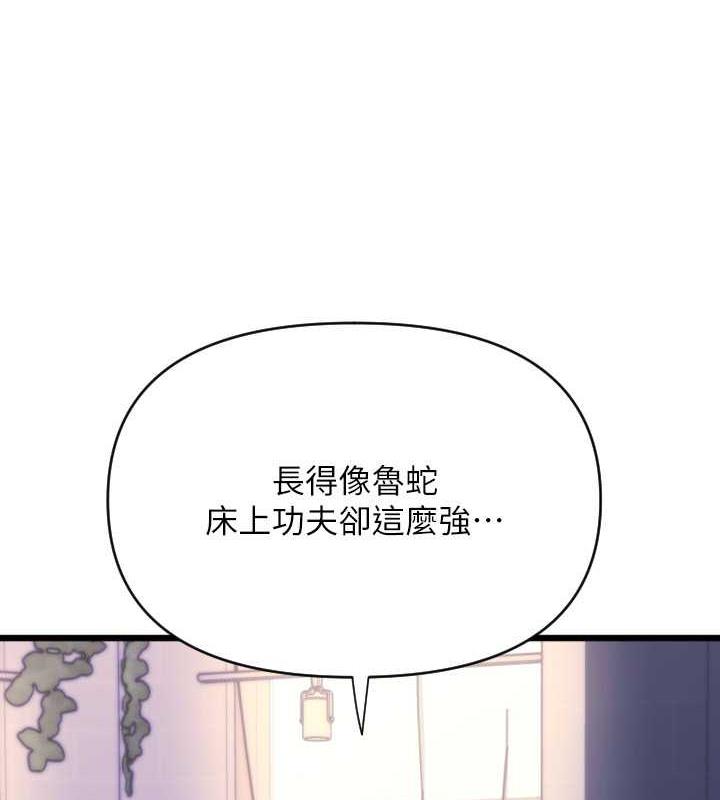 第72话-请把我体内射满满