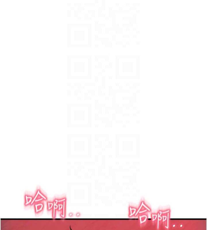 第73话-我来帮你擦乾净