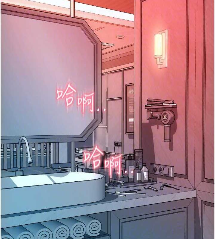 第73话-我来帮你擦乾净