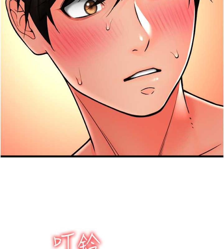 第73话-我来帮你擦乾净