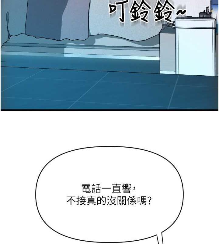 第73话-我来帮你擦乾净