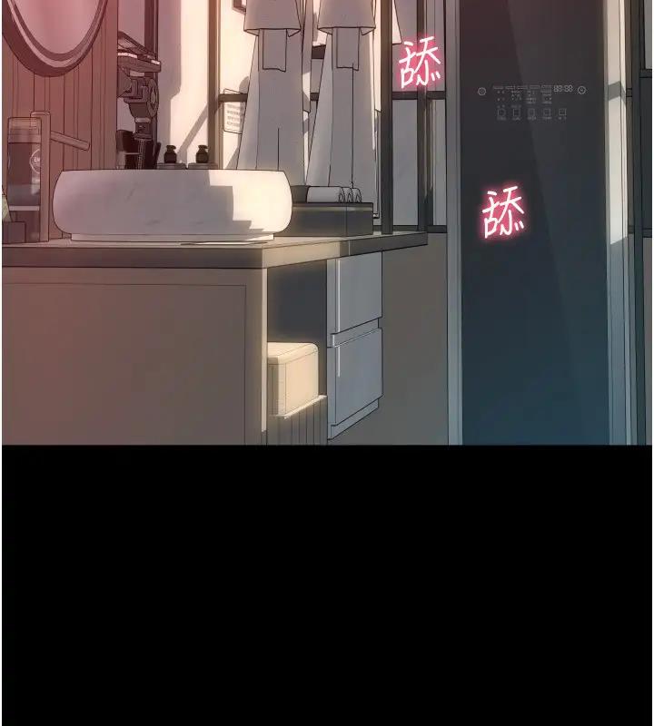 第74话-我和他分手了…!