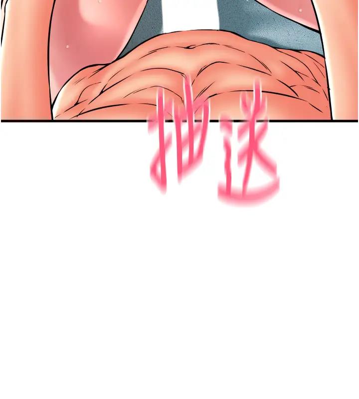 第74话-我和他分手了…!
