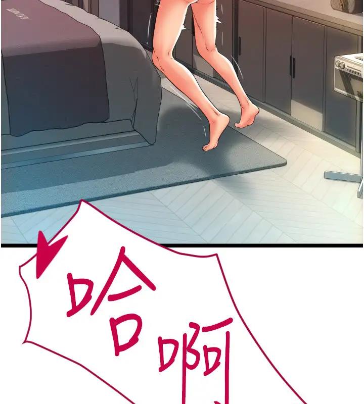 第74话-我和他分手了…!