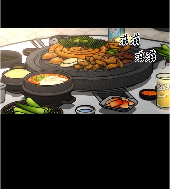 第74话-我和他分手了…!