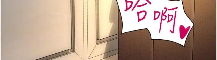 第74话-我和他分手了…!