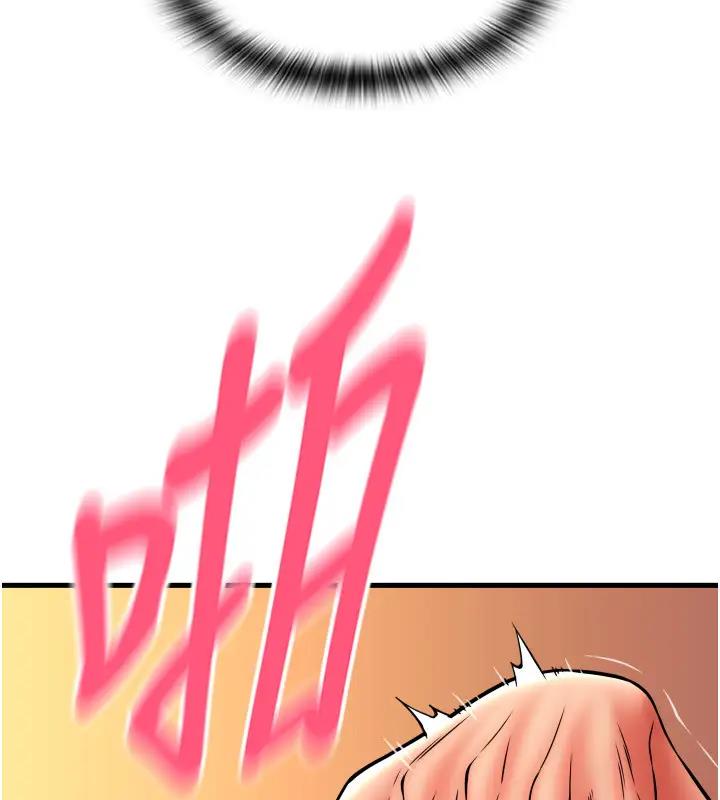 第74话-我和他分手了…!