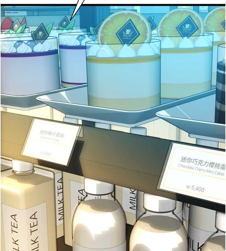 第75话-啊昂~别再震了♥