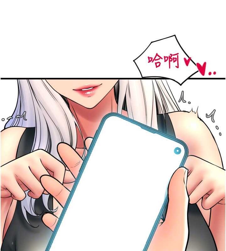 第75话-啊昂~别再震了♥