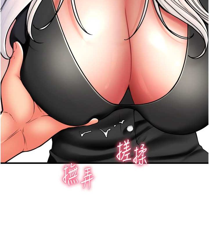 第75话-啊昂~别再震了♥