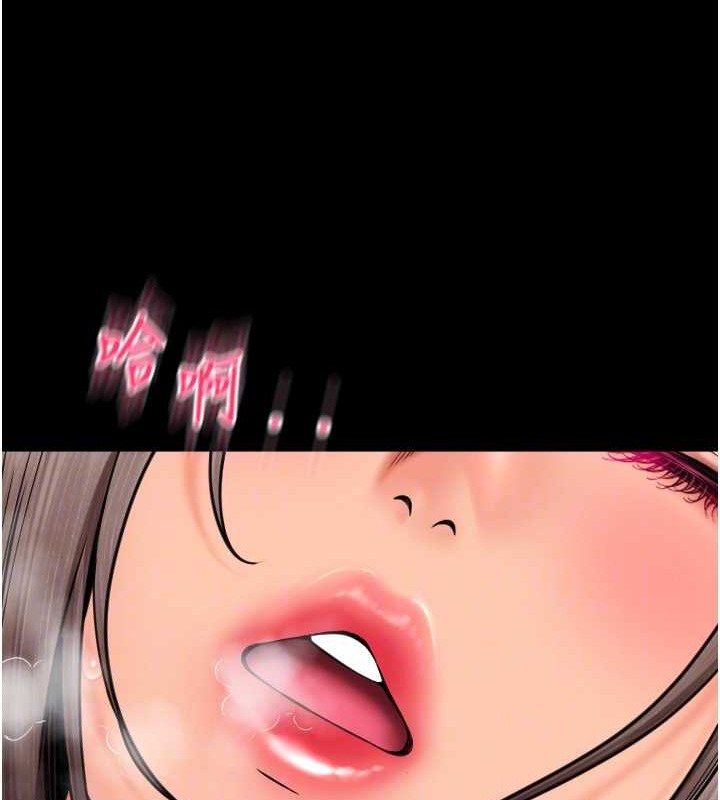 第75话-啊昂~别再震了♥