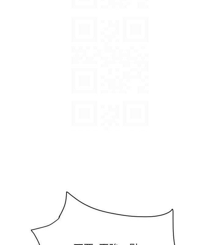 第75话-啊昂~别再震了♥