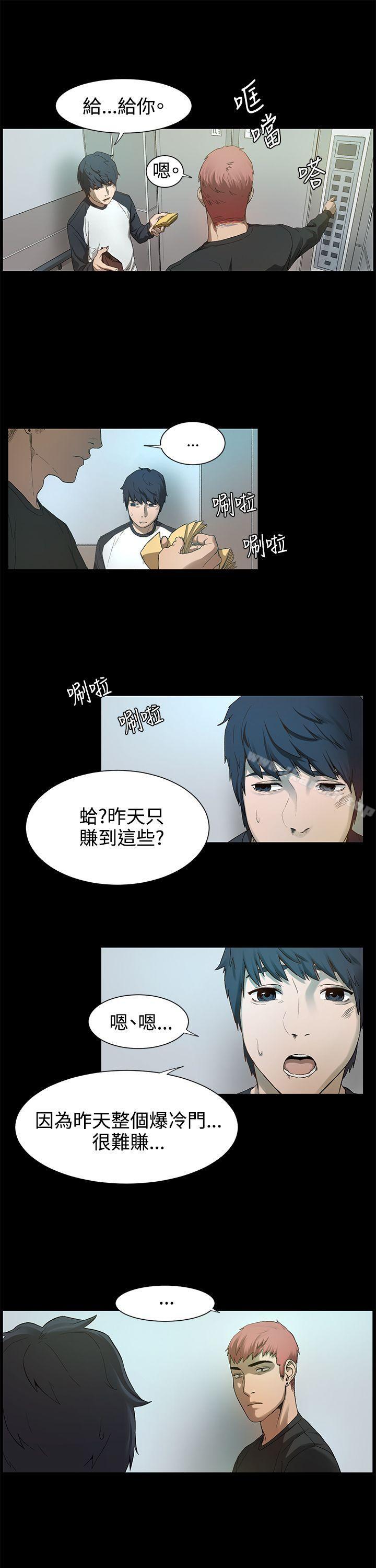 第1話