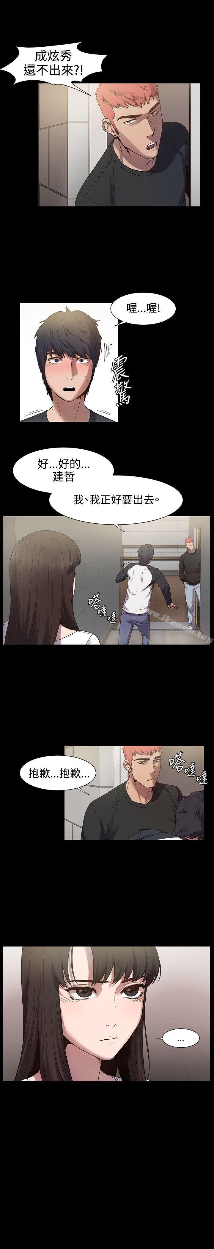 第4話