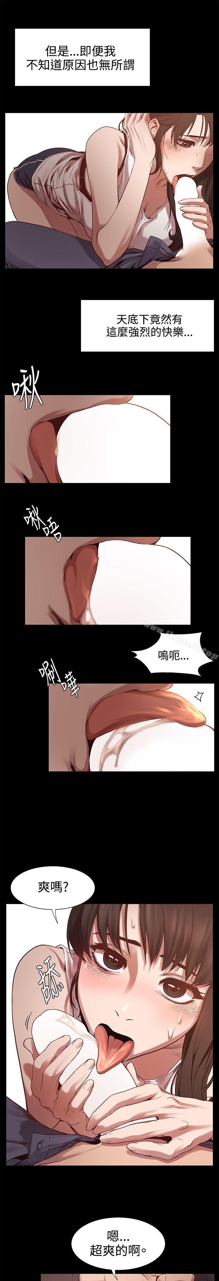 第5話