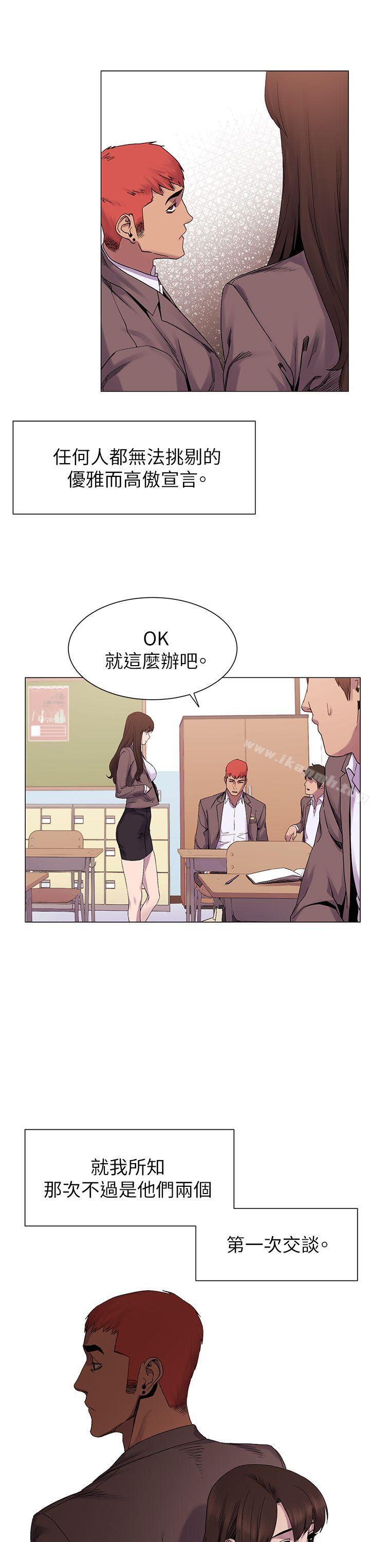 第7話