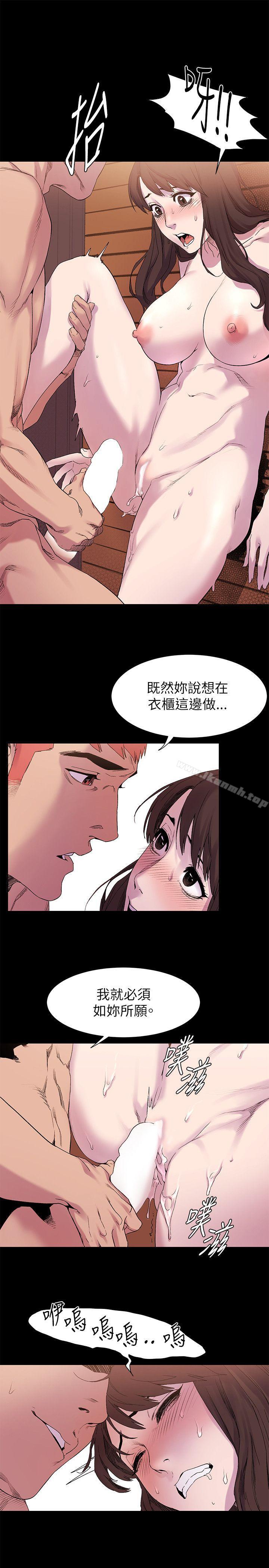 第8話
