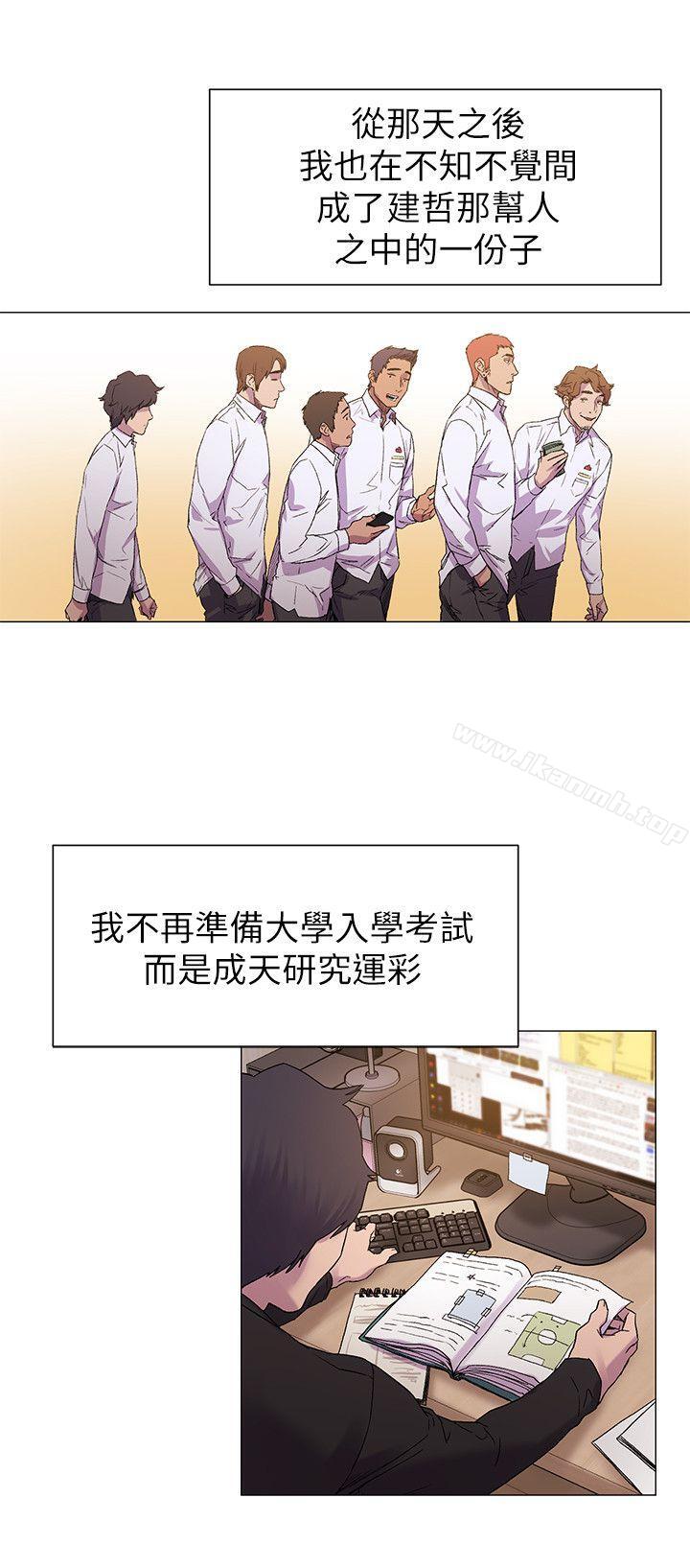 第13話