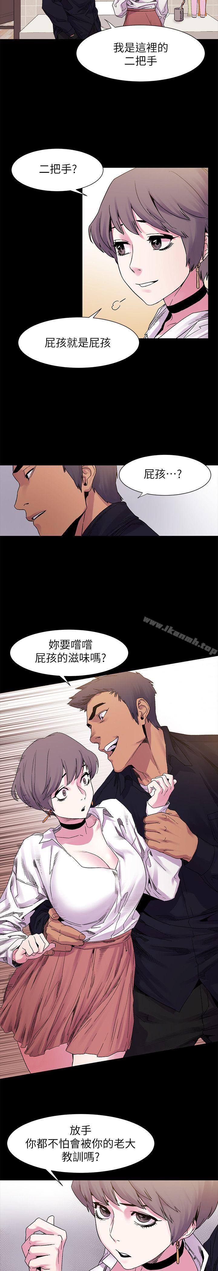 第14話