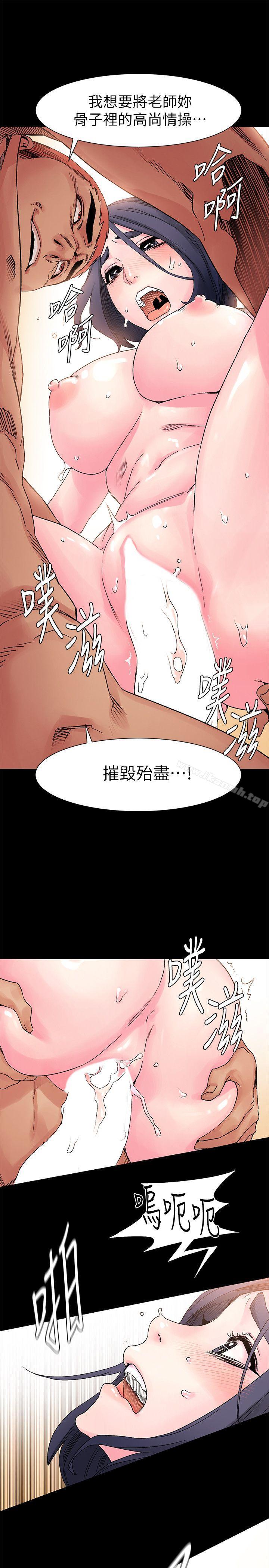 第17話
