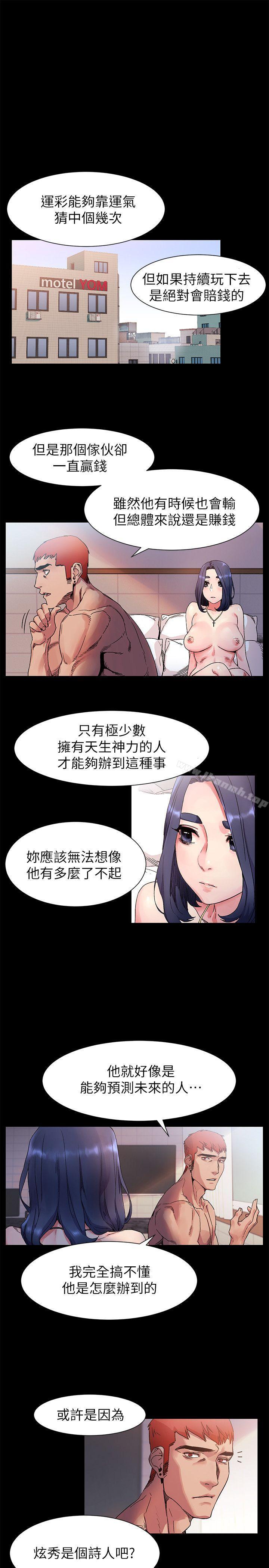 第19話