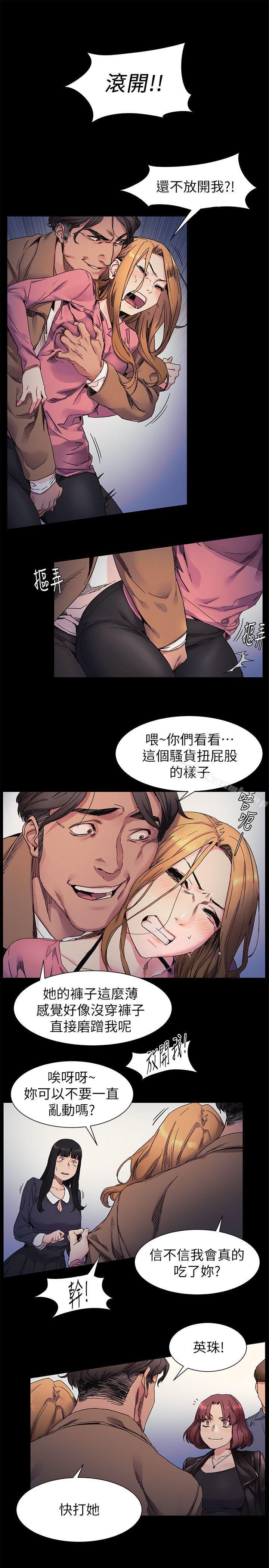 第21話