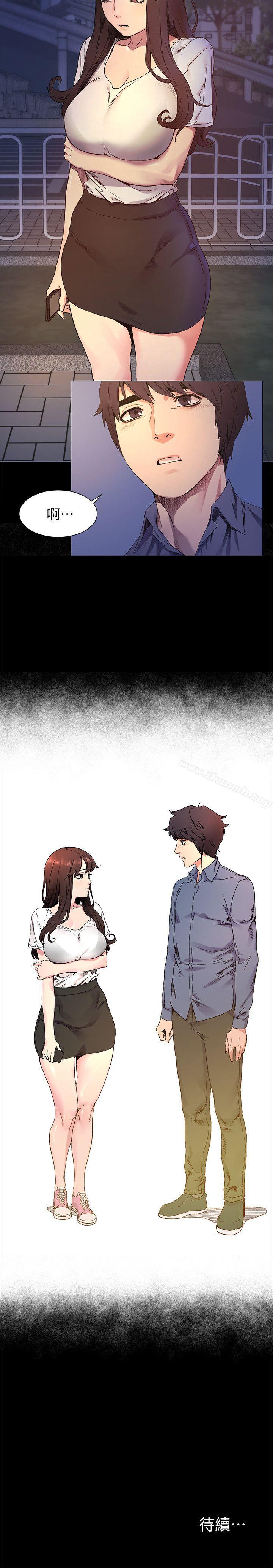 第24話 - 女王的真面目