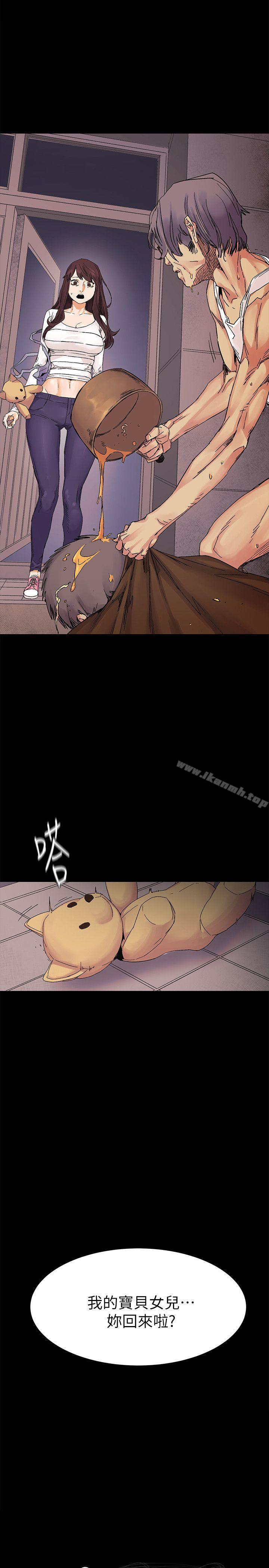 第24話 - 女王的真面目