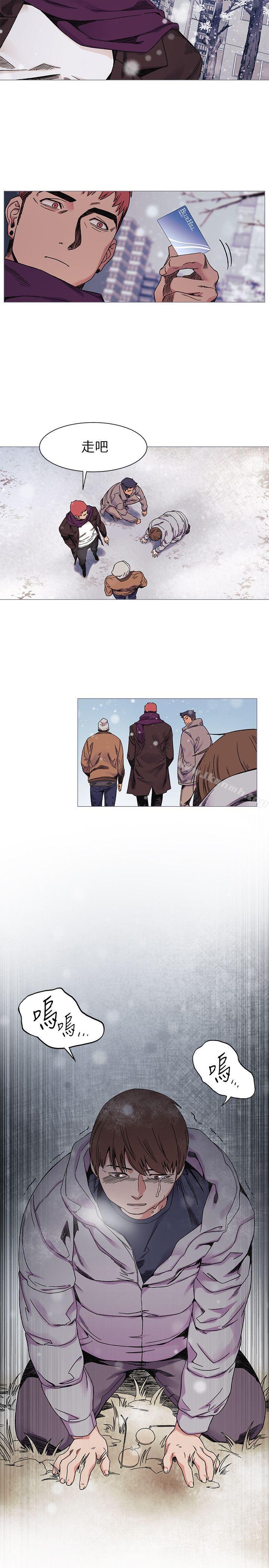 第26話 - 隨時歡迎妳聯絡我