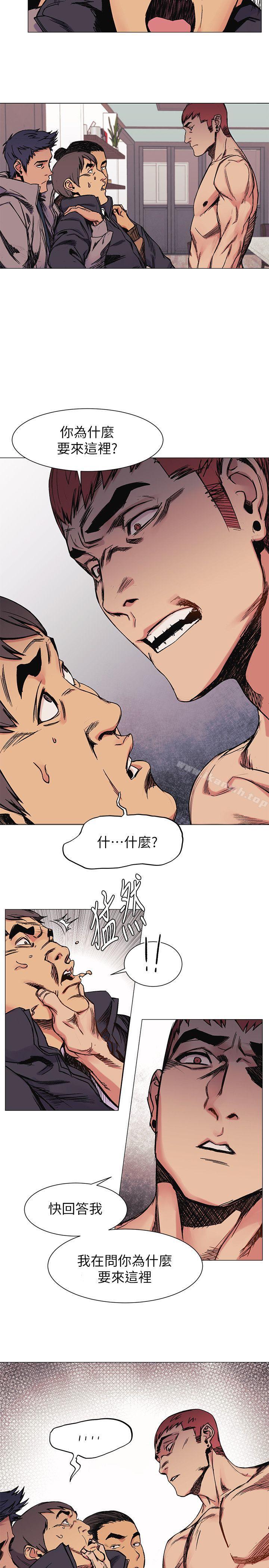 第28話 - 找出弱點
