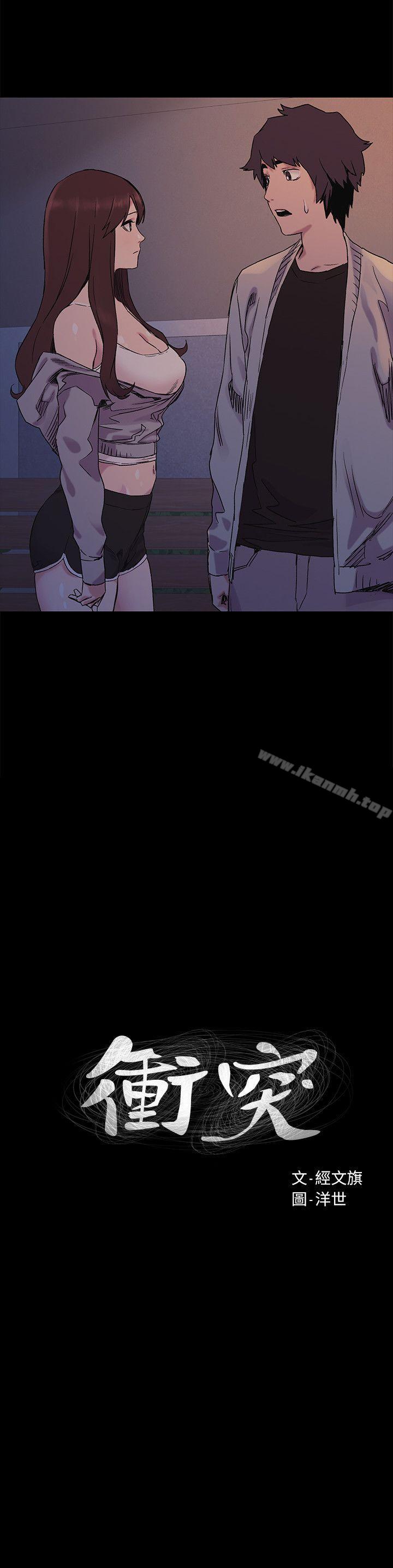 第33話-幫炫秀脫處吧