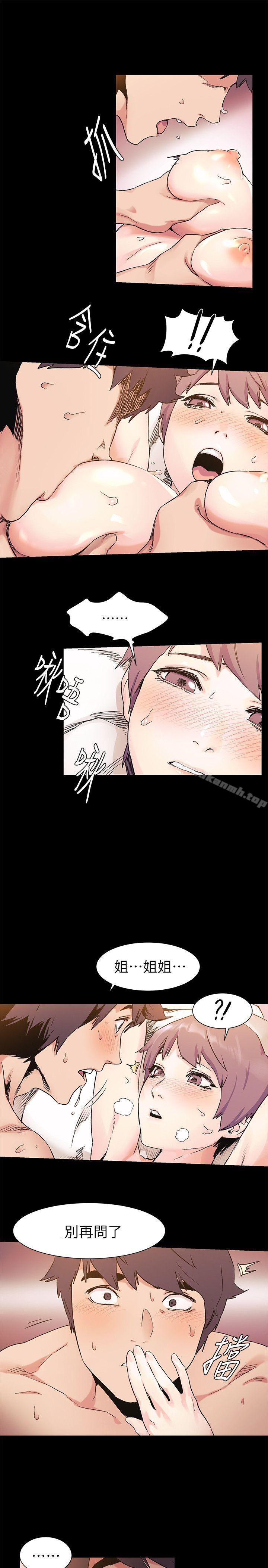 第35話-從男孩蛻變成男人