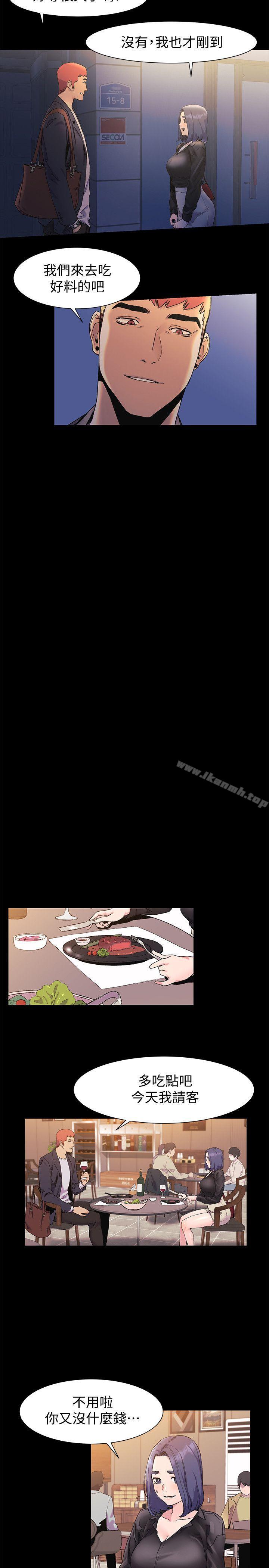 第36話-有借有還