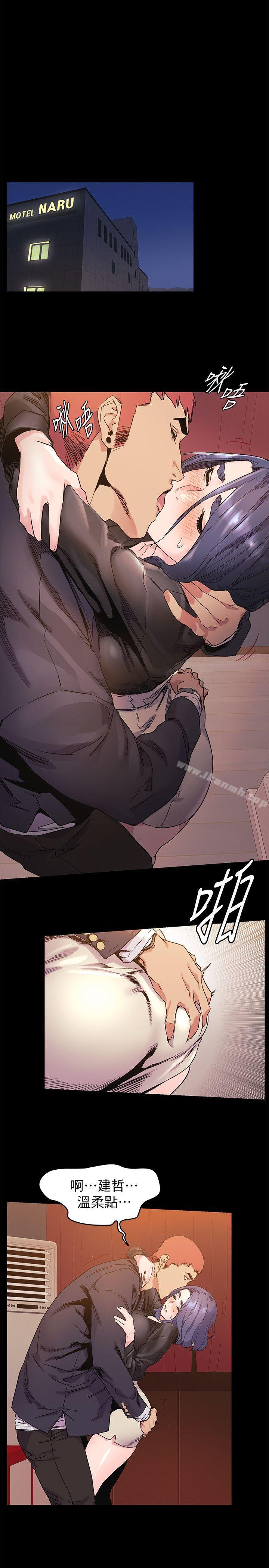 第36話-有借有還