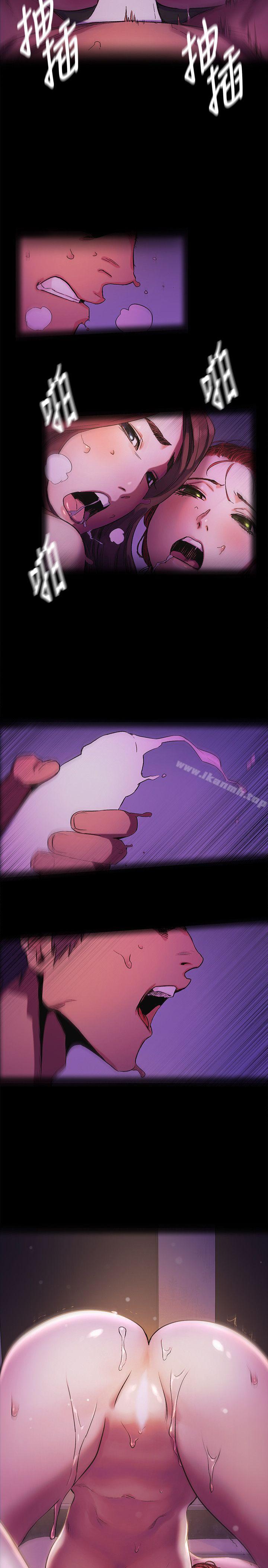 第39話-不可觸犯的界線