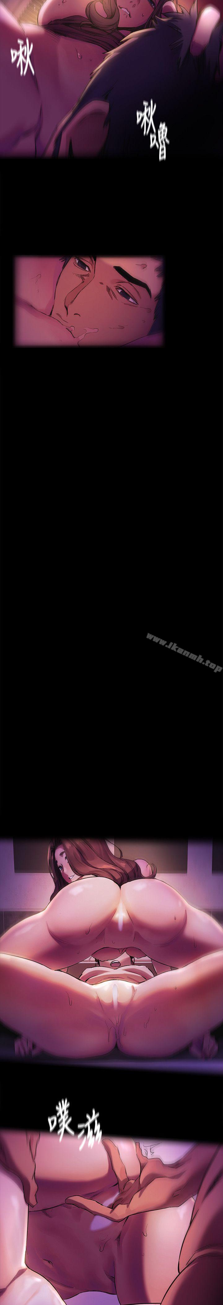 第39話-不可觸犯的界線