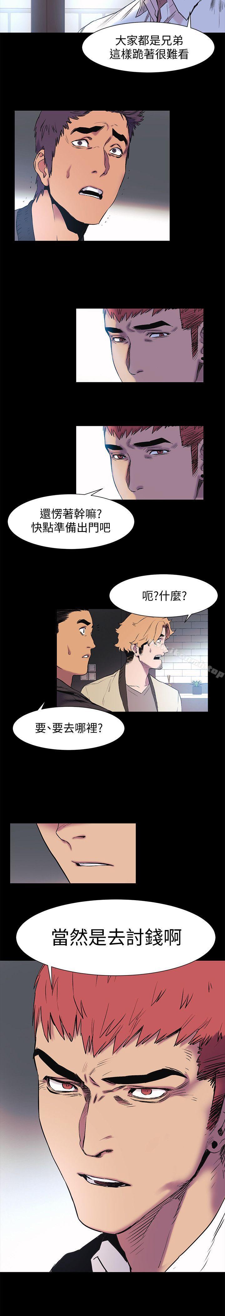 第40話-俐娜第一次接客
