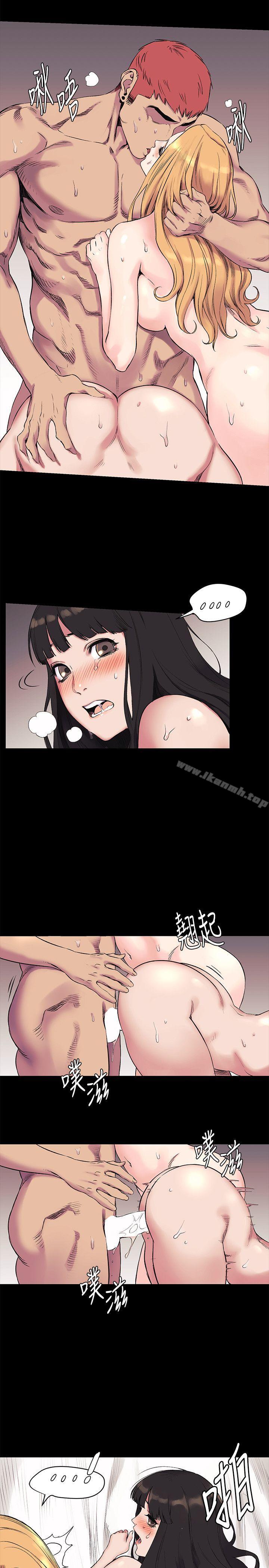 第44話-藝娜的高超巧技