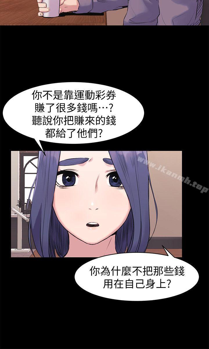 第46話-以利誘代替脅迫