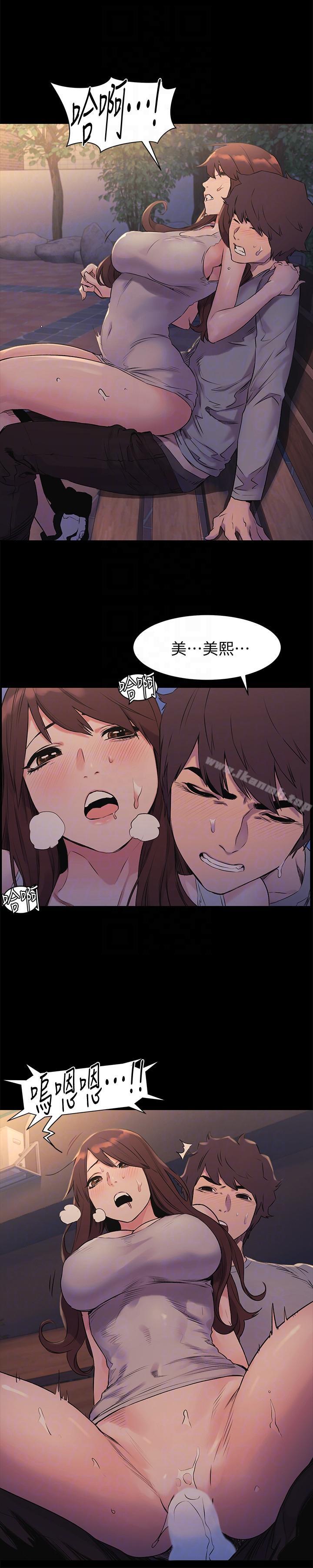 第48話-今天可以讓你插進來
