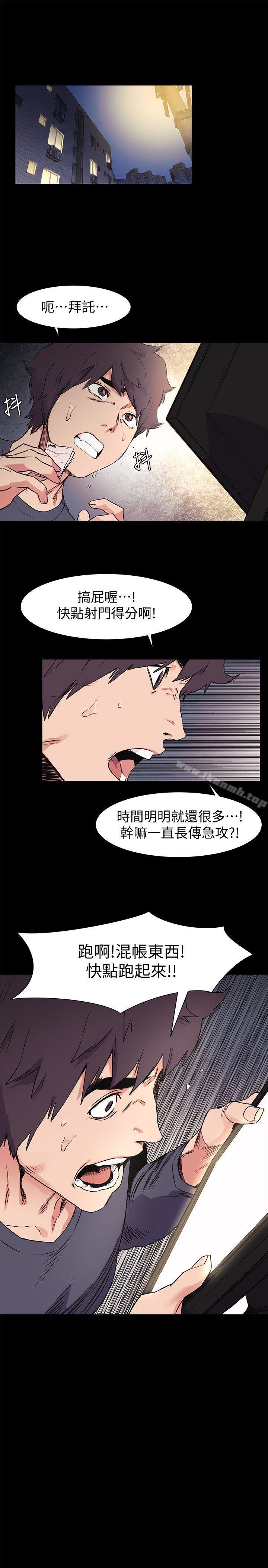 第50話-喪失自尊